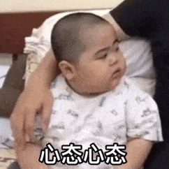 印尼小胖tatian：心态很重要GIF动图 - 大熊逗图 -狐狸小站