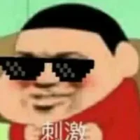 蜡笔小新大合集表情-12 - 大熊逗图 -狐狸小站