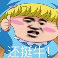 蜡笔小新大合集表情-9  - 大熊逗图 -狐狸小站