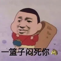 蜡笔小新大合集表情-5  - 大熊逗图 -狐狸小站