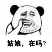 胡渣直男追妹子搞笑对话-9 - 大熊逗图 -狐狸小站