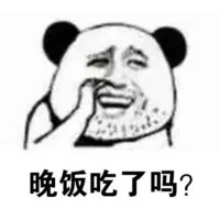 胡渣直男追妹子搞笑对话-7 - 大熊逗图 -狐狸小站