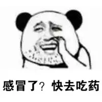 胡渣直男追妹子搞笑对话-6 - 大熊逗图 -狐狸小站