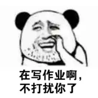 胡渣直男追妹子搞笑对话-4 - 大熊逗图 -狐狸小站