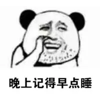 胡渣直男追妹子搞笑对话-3 - 大熊逗图 -狐狸小站