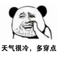 胡渣直男追妹子搞笑对话-2 - 大熊逗图 -狐狸小站
