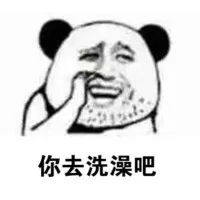 胡渣直男追妹子搞笑对话-1 - 大熊逗图 -狐狸小站