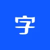 自由字体 - 斑马导航 -狐狸小站