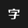 字体视界 - 斑马导航 -狐狸小站
