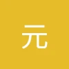 元气桌面壁纸 - 斑马导航 -狐狸小站