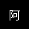 阿虚同学 - 斑马导航 -狐狸小站