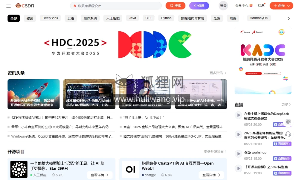 CSDN - 斑马导航 - 狐狸甄选