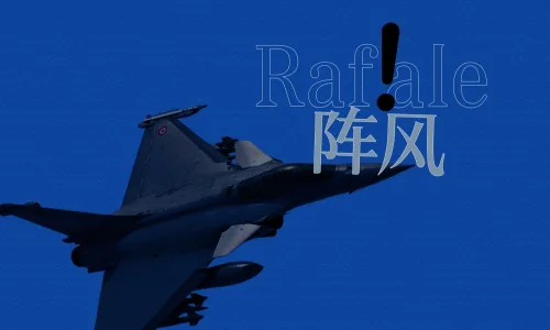 陶喆《飞机场的四代半》 - 恶狼视频 -狐狸小站