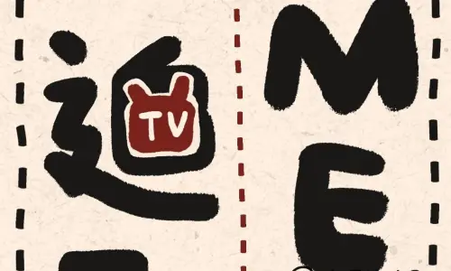 【603】创意文字壁纸  4K 超清壁纸1260_2520@青蛙壁纸-笨猫小站