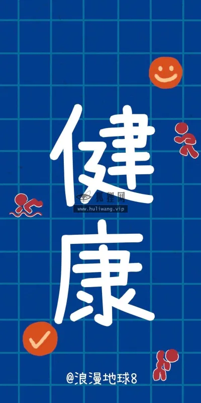 【604】创意文字壁纸 4K 超清壁纸1080_2160@青蛙壁纸-笨猫小站