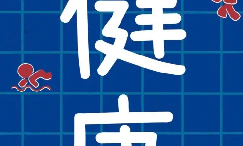 【604】创意文字壁纸  4K 超清壁纸1080_2160@青蛙壁纸-笨猫小站