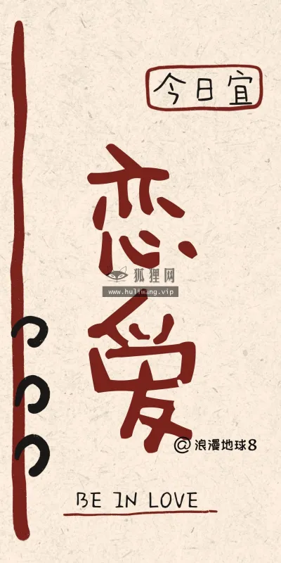 【605】创意文字壁纸  4K 超清壁纸1260_2520@青蛙壁纸-笨猫小站