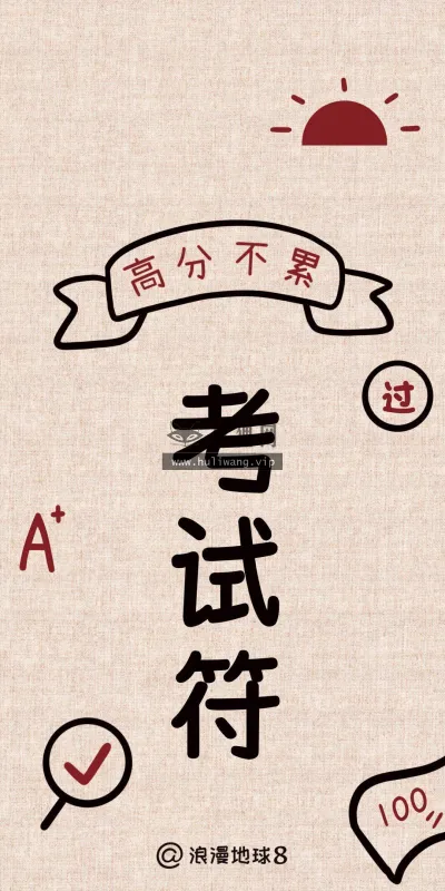 【607】创意文字壁纸  4K 超清壁纸1080_2160@青蛙壁纸-笨猫小站