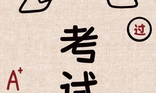 【607】创意文字壁纸  4K 超清壁纸1080_2160@青蛙壁纸-笨猫小站