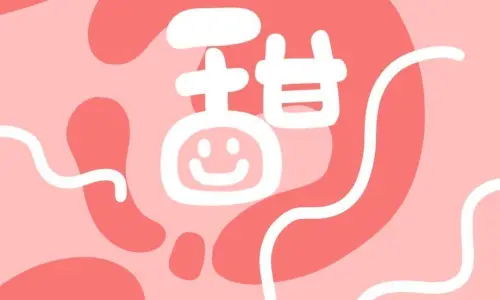 【665】文字壁纸  4K 超清壁纸1080_2160@青蛙壁纸-笨猫小站