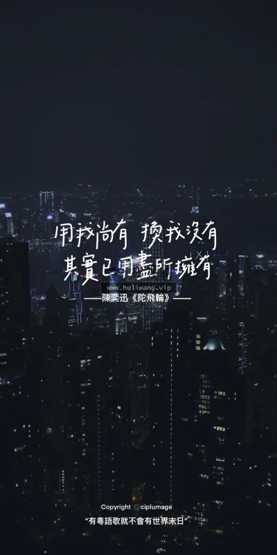 【674】文字壁纸  2K 高清壁纸1080_1920@青蛙壁纸-笨猫小站