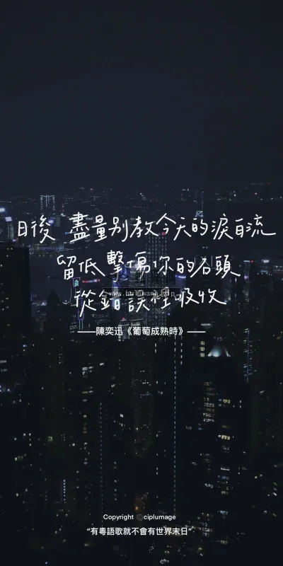 【676】文字壁纸  2K 高清壁纸1080_1920@青蛙壁纸-笨猫小站