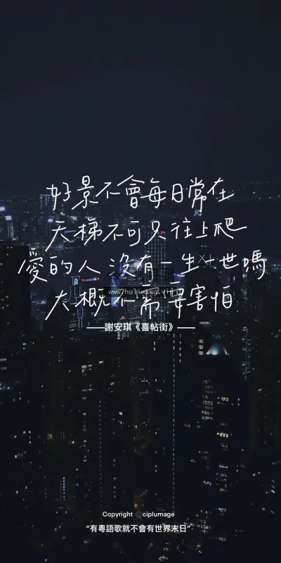【677】文字壁纸  2K 高清壁纸1080_1920@青蛙壁纸-笨猫小站