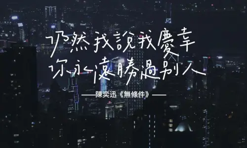 【678】文字壁纸  2K 高清壁纸1080_1920@青蛙壁纸-笨猫小站
