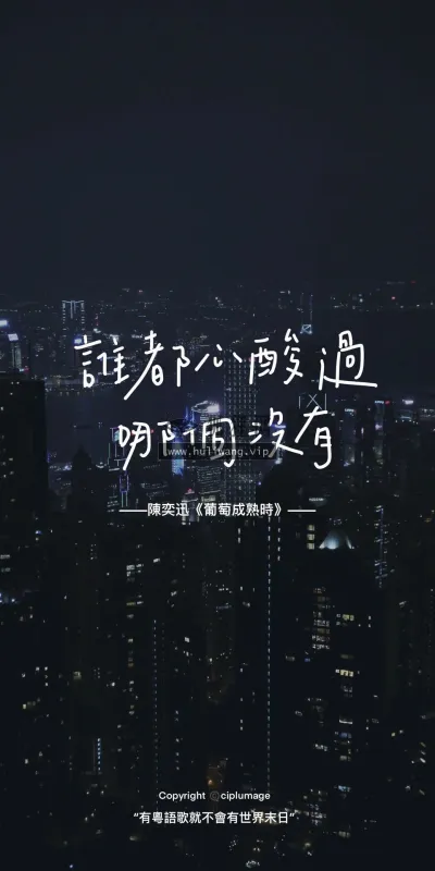 【679】文字壁纸  2K 高清壁纸1080_1920@青蛙壁纸-笨猫小站