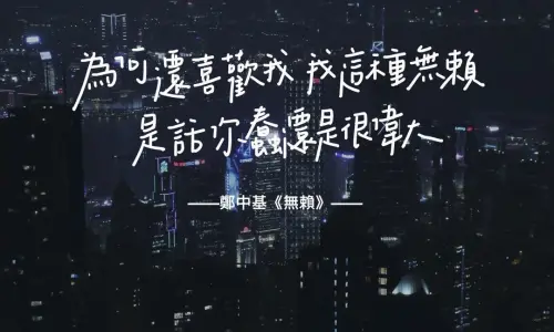 【680】文字壁纸  2K 高清壁纸1080_1920@青蛙壁纸-笨猫小站