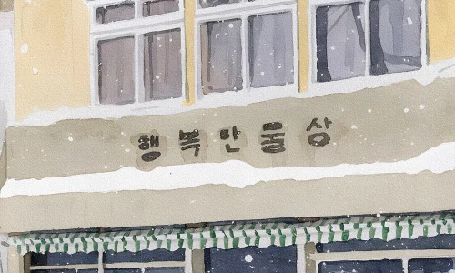 【837】创意壁纸  4K 超清壁纸1440_3120@青蛙壁纸-笨猫小站