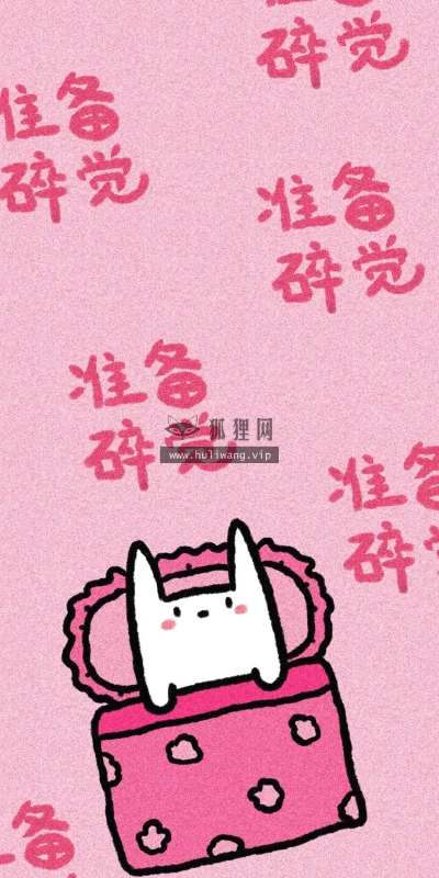 【938】创意文字壁纸  4K 超清壁纸1080_2337@青蛙壁纸-笨猫小站
