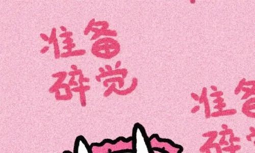 【938】创意文字壁纸  4K 超清壁纸1080_2337@青蛙壁纸-笨猫小站