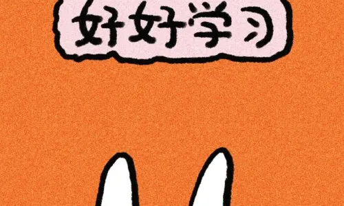 【942】创意文字壁纸  4K 超清壁纸1080_2337@青蛙壁纸-笨猫小站