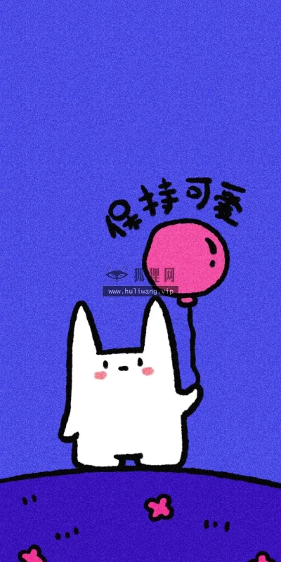【943】创意文字壁纸  4K 超清壁纸1080_2337@青蛙壁纸-笨猫小站