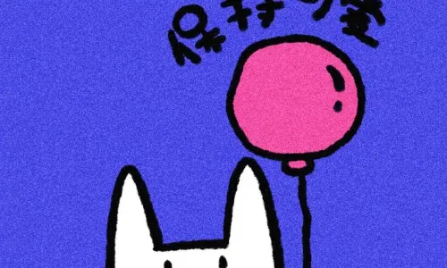 【943】创意文字壁纸  4K 超清壁纸1080_2337@青蛙壁纸-笨猫小站