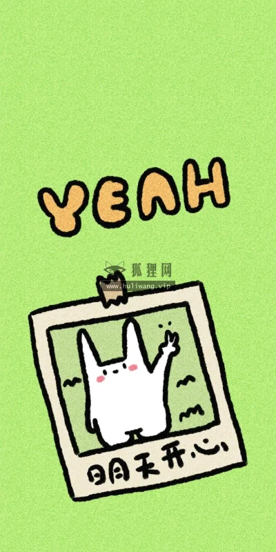 【944】创意文字壁纸  4K 超清壁纸1080_2337@青蛙壁纸-笨猫小站