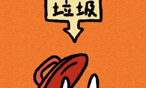 【947】创意文字壁纸  4K 超清壁纸1080_2337@青蛙壁纸-笨猫小站