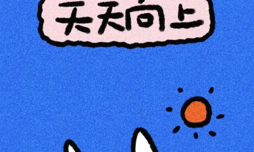 【949】创意文字壁纸  4K 超清壁纸1080_2337@青蛙壁纸-笨猫小站