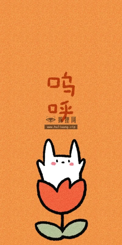 【951】创意文字壁纸  4K 超清壁纸1080_2337@青蛙壁纸-笨猫小站