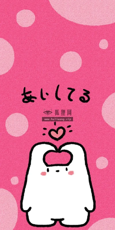 【954】创意文字壁纸  4K 超清壁纸1080_2337@青蛙壁纸-笨猫小站