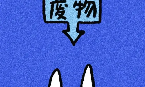 【958】创意文字壁纸  4K 超清壁纸1080_2337@青蛙壁纸-笨猫小站