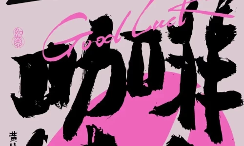 【3380】创意壁纸  4K 超清壁纸1242_2688@青蛙壁纸-笨猫小站