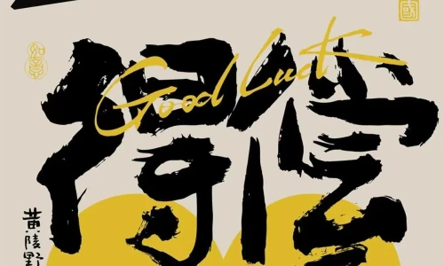【3381】创意壁纸  4K 超清壁纸1244_2688@青蛙壁纸-笨猫小站