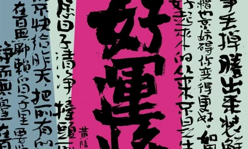【3383】创意壁纸  4K 超清壁纸1242_2688@青蛙壁纸-笨猫小站