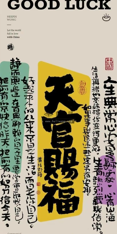 【3384】创意壁纸  1080P 高清壁纸640_1386@青蛙壁纸-笨猫小站