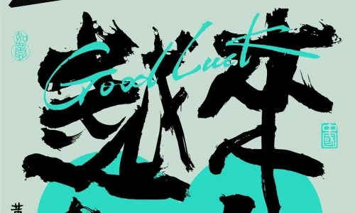 【3386】创意壁纸  4K 超清壁纸1242_2688@青蛙壁纸-笨猫小站