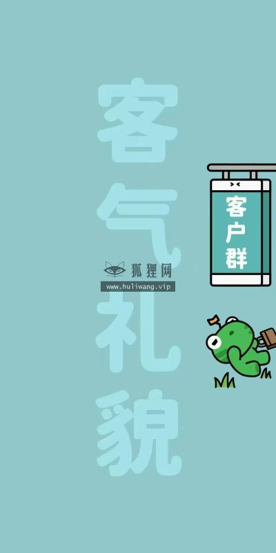 【3399】文字简约壁纸 2K 高清壁纸960_2070@青蛙壁纸-笨猫小站