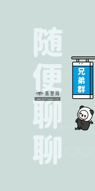 【3398】文字简约壁纸  2K 高清壁纸960_2070@青蛙壁纸-笨猫小站