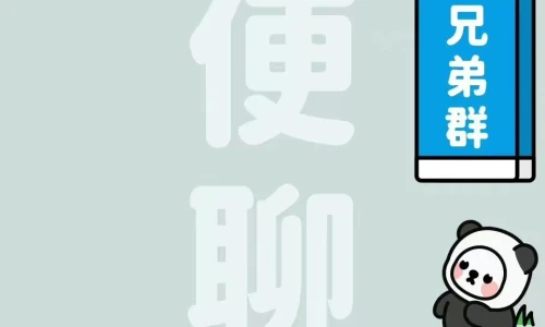 【3398】文字简约壁纸  2K 高清壁纸960_2070@青蛙壁纸-笨猫小站